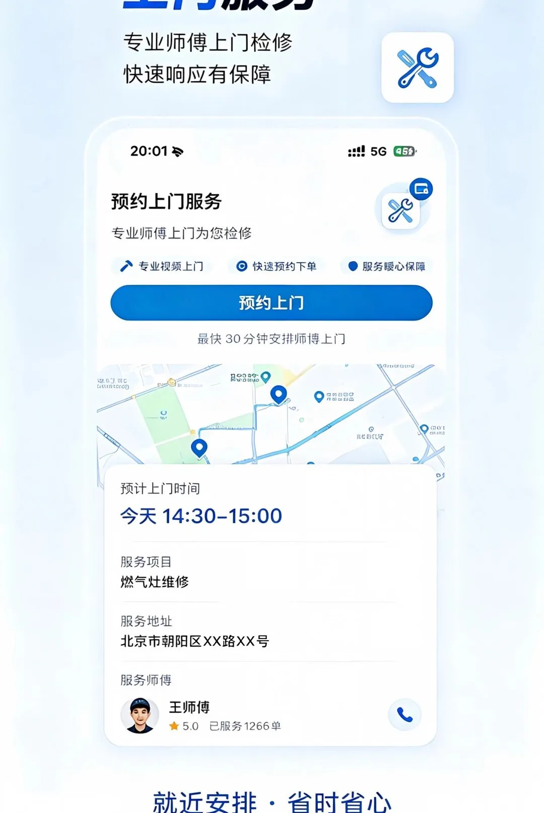 ����APPv1.0.0 �ֻ���