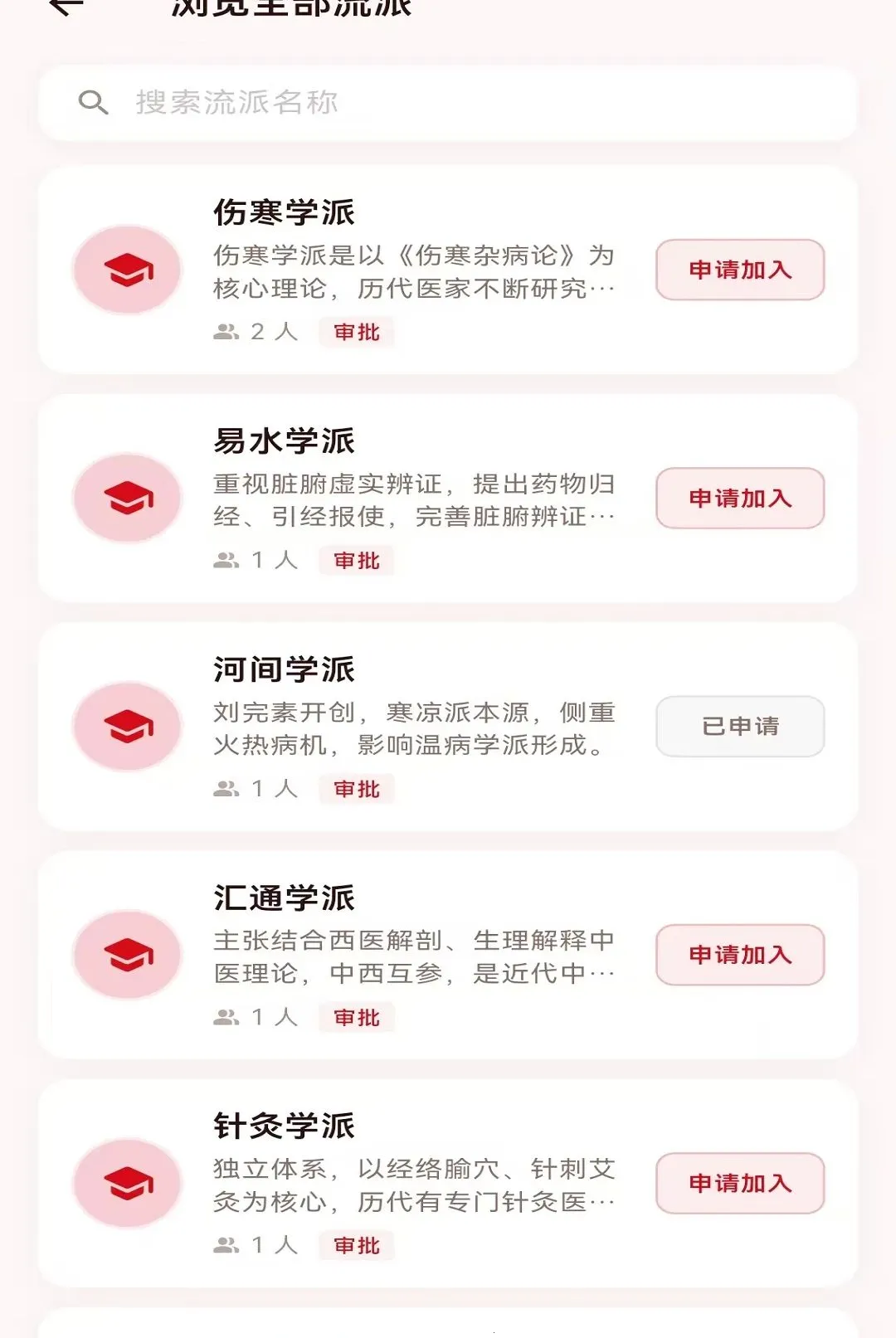 ���ѱ�v1.0.1 �ֻ���