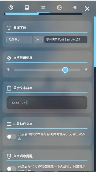 LingChatv0.5.0 �ֻ���
