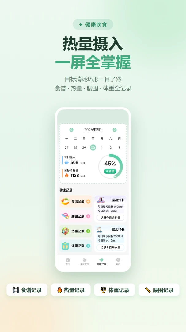 ���ũ��v1.1 ��׿��