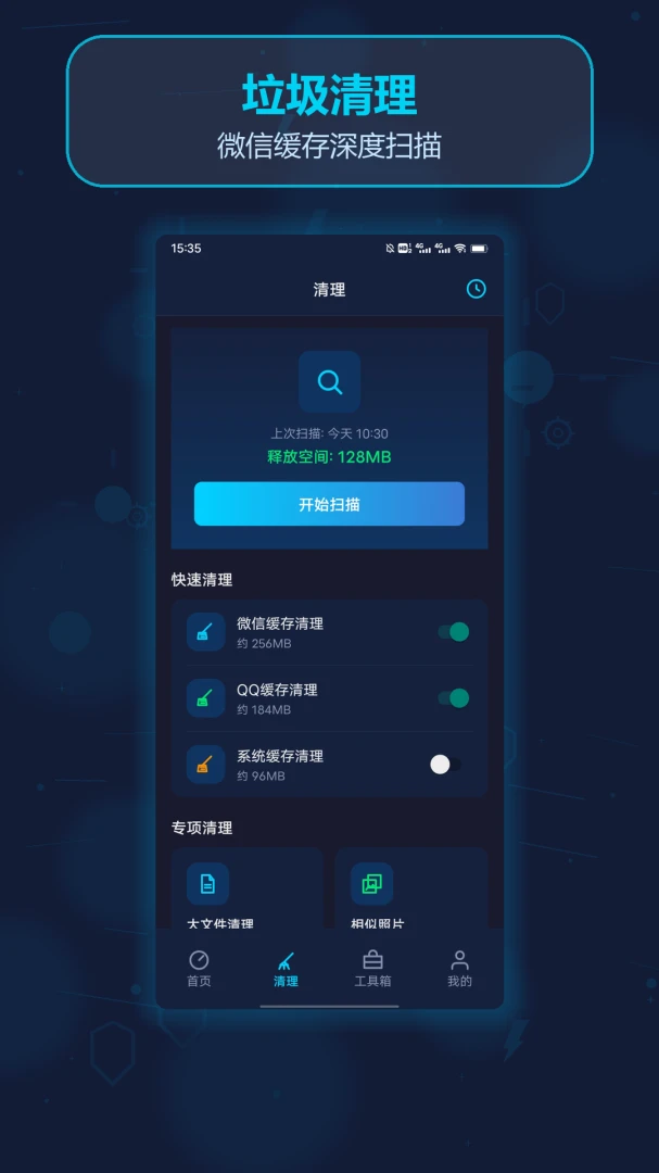 Lest����APP�����ֻ���v1.2 �ֻ���