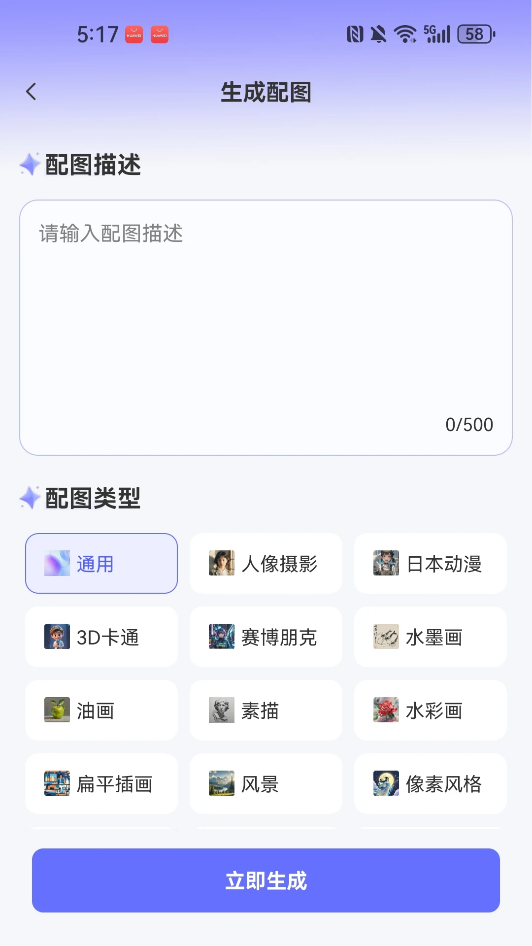 WinPPT�����ֻ���v1.0.3 �ֻ���
