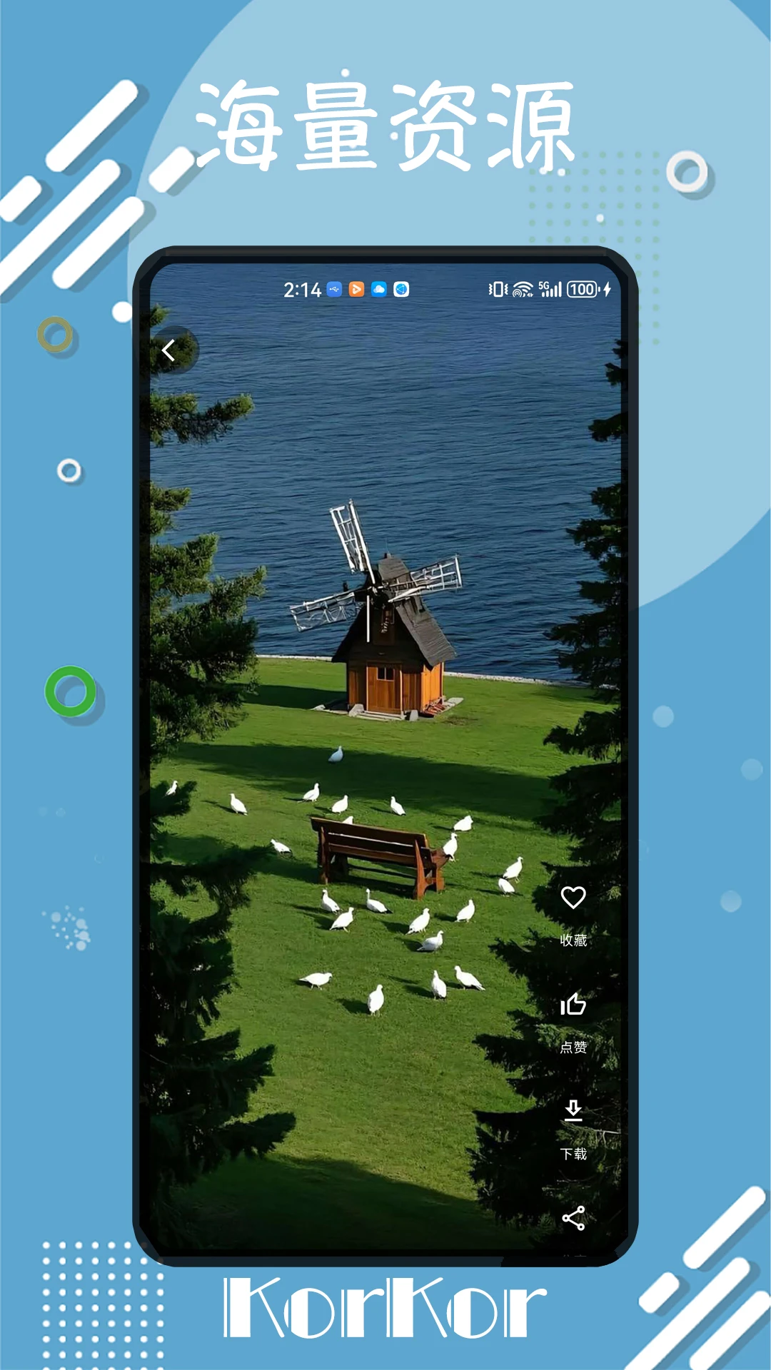 korkorv1.0.0 �ֻ���