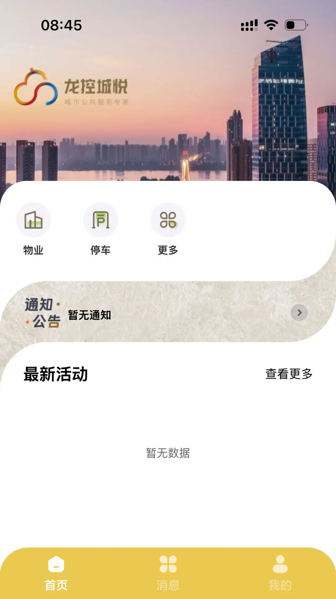 ���������������ֻ���v1.7.0 ��׿��