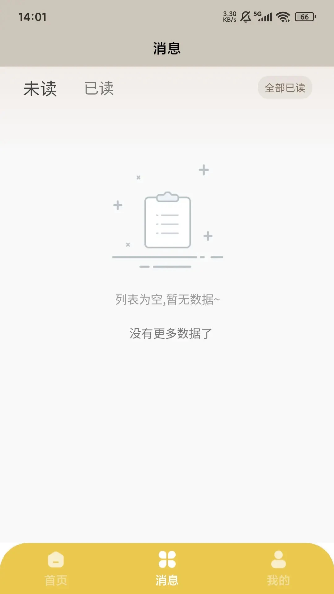 ���������������ֻ���v1.7.0 ��׿��