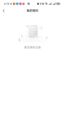 ������2026�ٷ����°汾v1.2.3 ��׿��