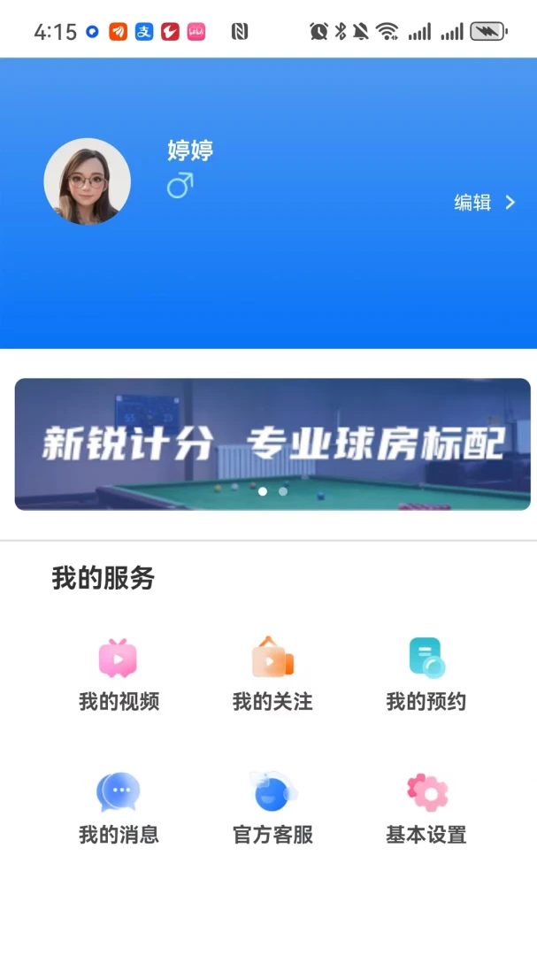 ������2026�ٷ����°汾