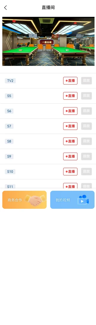 ������2026�ٷ����°汾v1.2.3 ��׿��