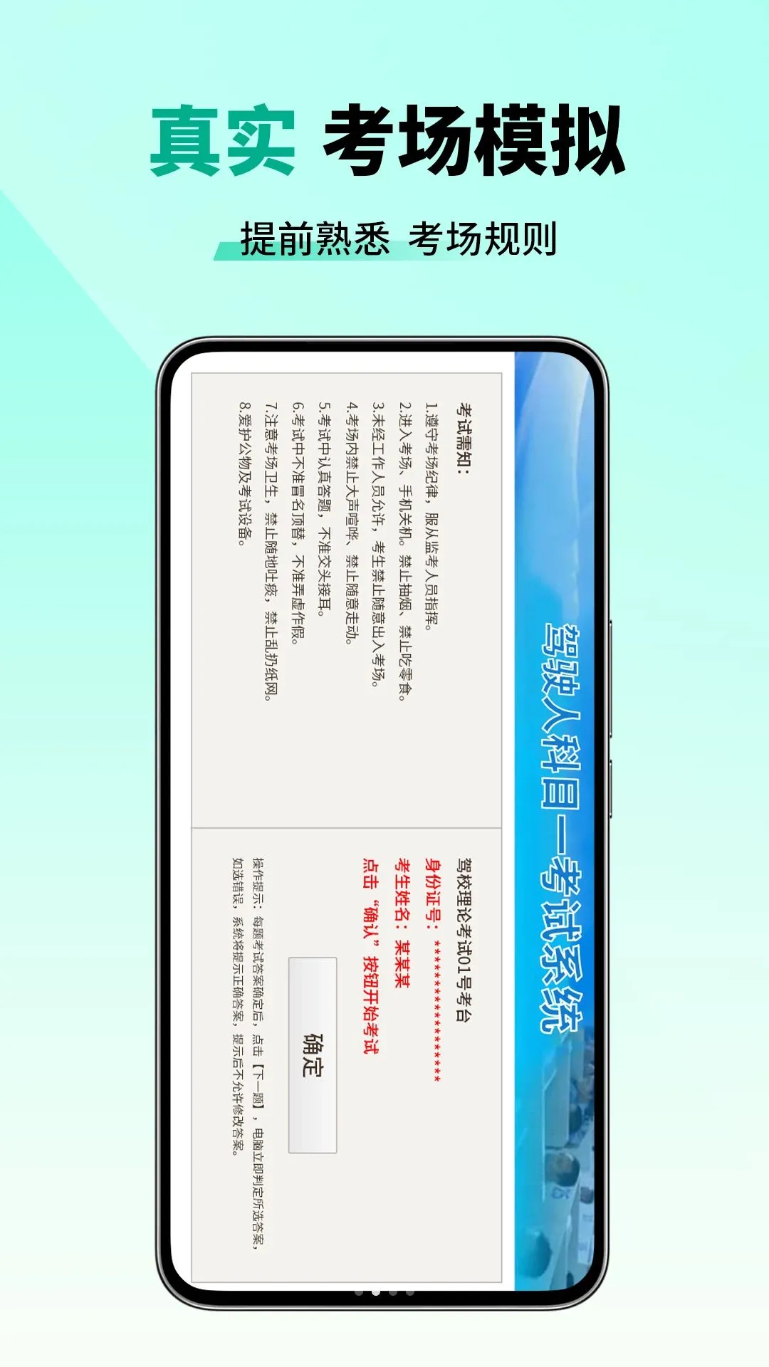 ��Ŀһ����һ��ͨv2.6 �ֻ���