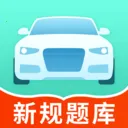 科目一考试一点通v2.6 手机版