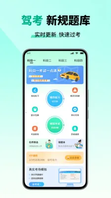 ��Ŀһ����һ��ͨv2.6 �ֻ���