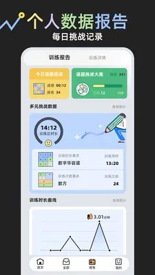 ���⾺��2026���°汾v1.0.1 �ֻ���