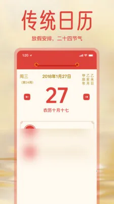 ����ϻ������ְ������ֻ���v1.3.0 �ֻ���