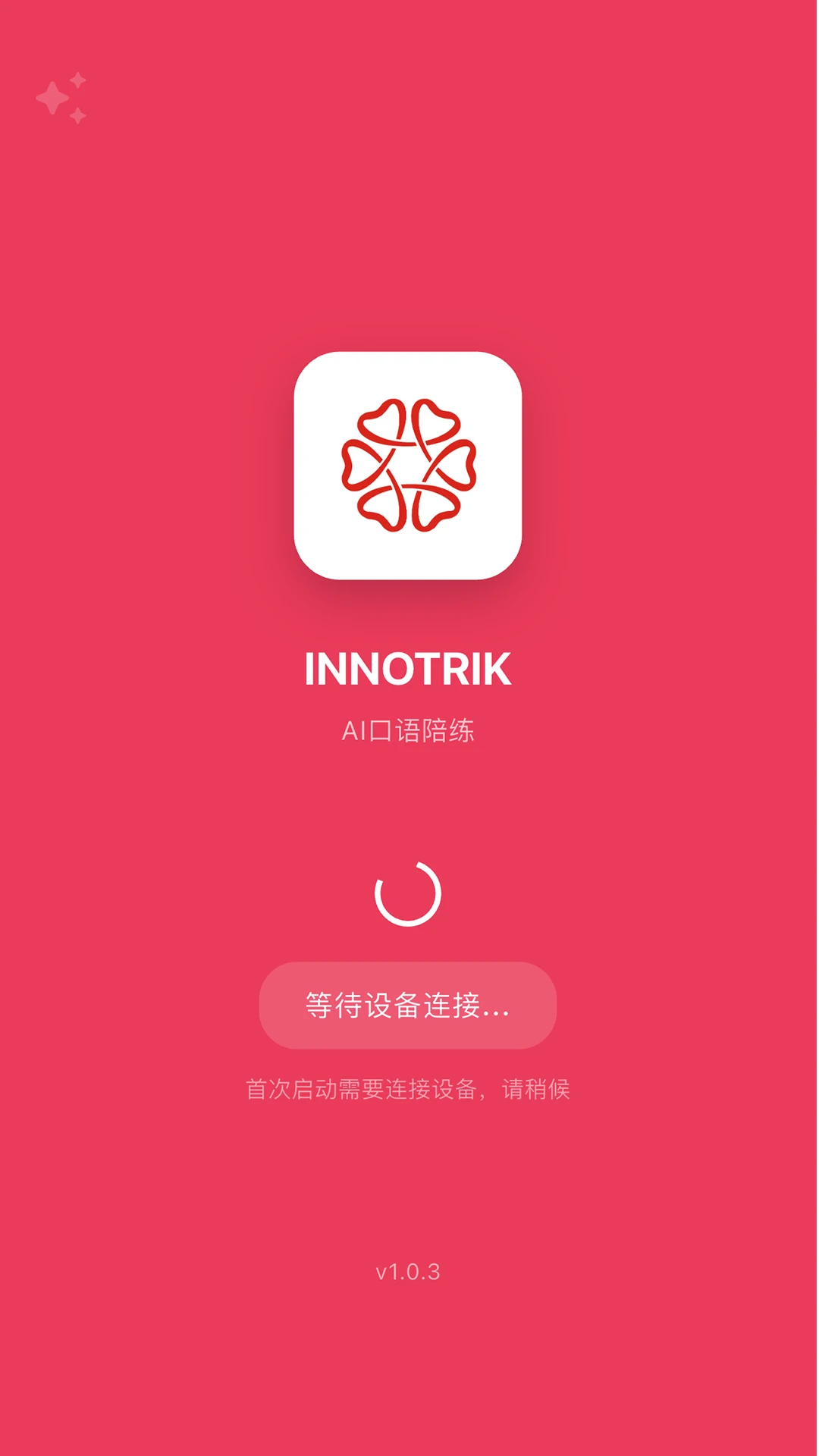 INNOTRIKv1.2.88 ��׿��