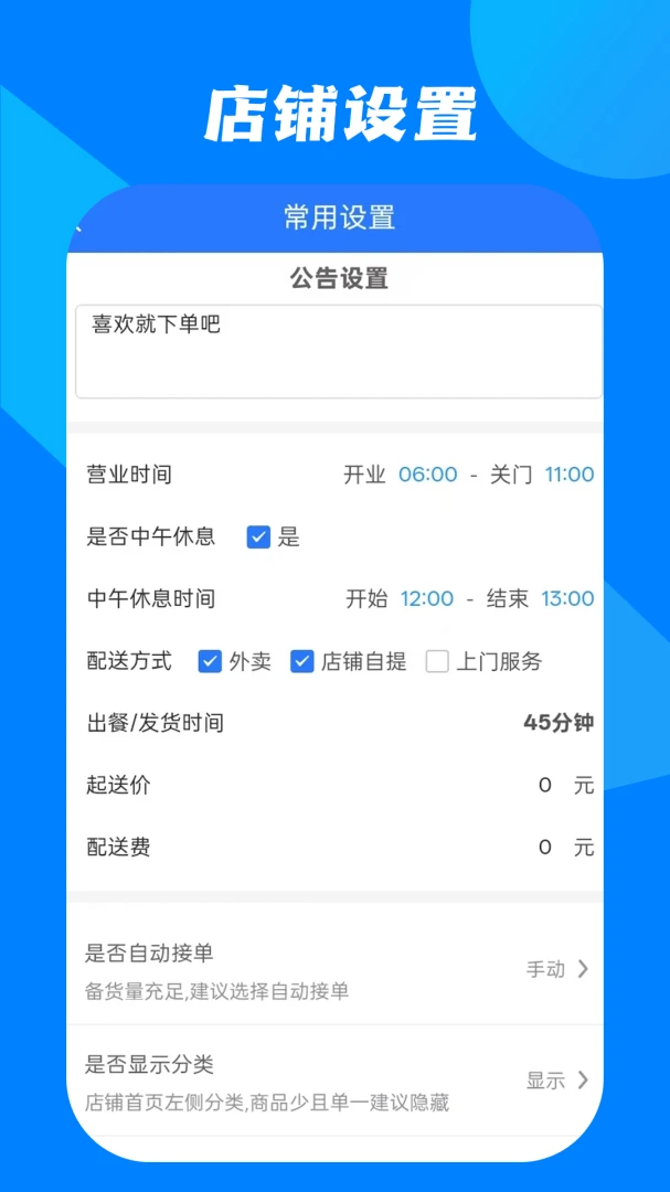С������̼Ұ�2026�ٷ����°汾v1.2.5 ��׿��