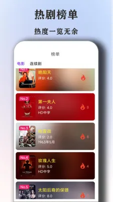 ȫ�����Ӱ�Ӵ�ȫ������v1.6.7 �ֻ���