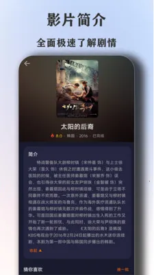 ȫ�����Ӱ�Ӵ�ȫ������v1.6.7 �ֻ���