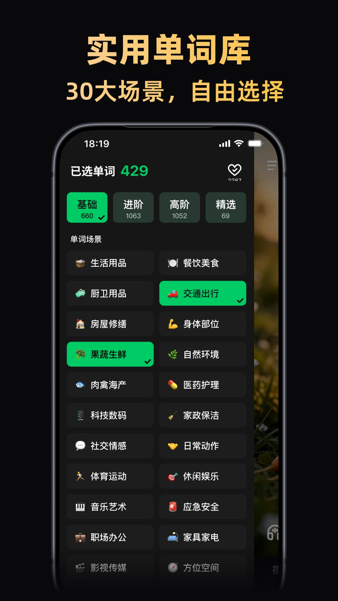 阿美英语2026最新版本 阿美英语2026最新版本
