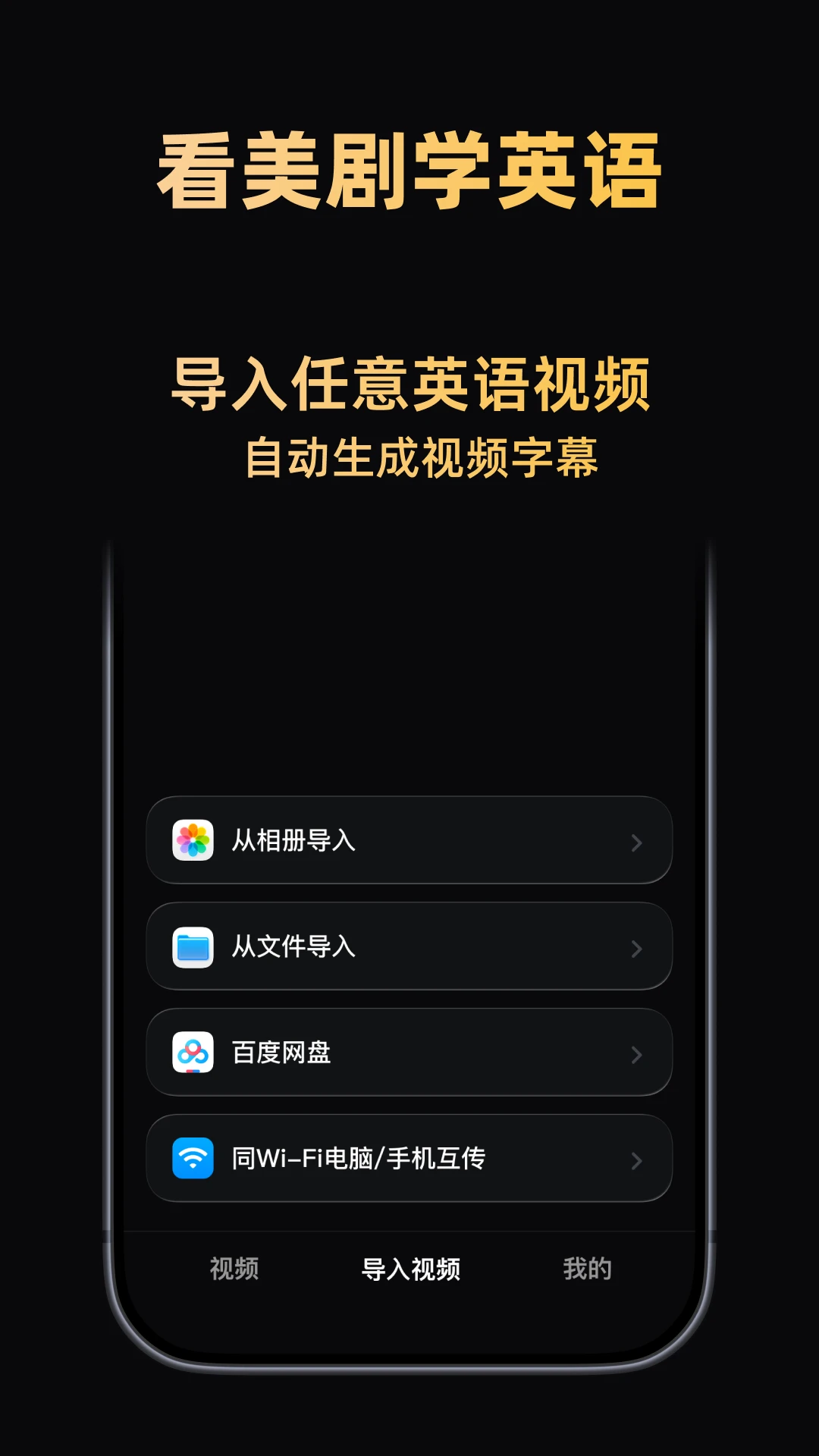 阿美英语2026最新版本 阿美英语2026最新版本