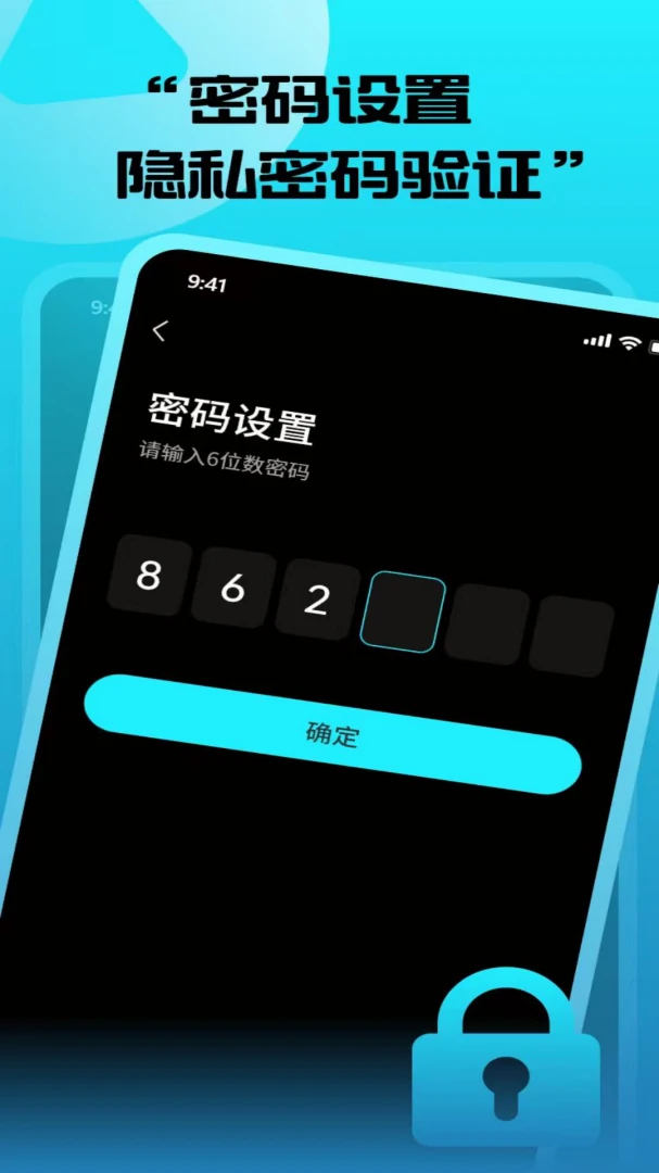 ܷܷ��˽������v1.0.0 ��׿��