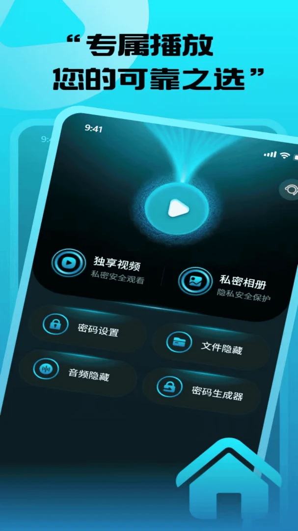 ܷܷ��˽������v1.0.0 ��׿��