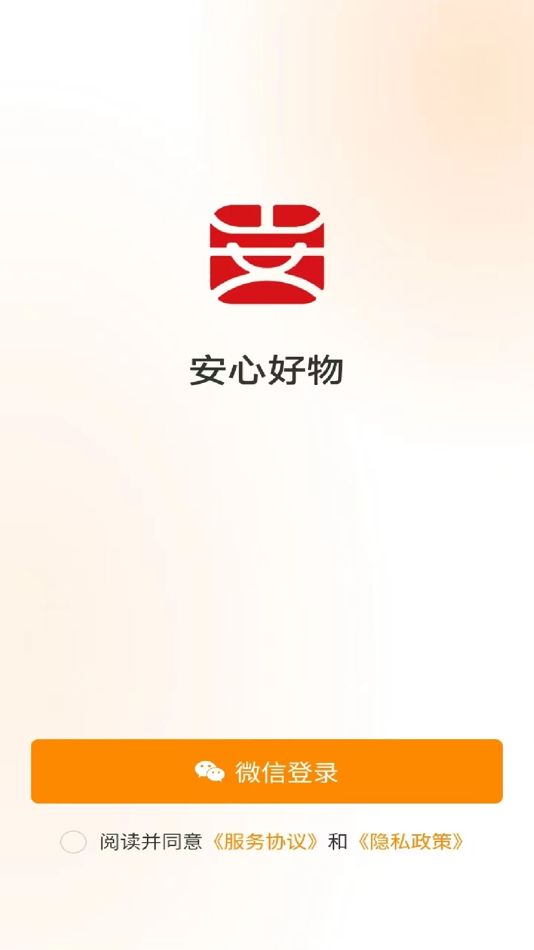 ���ĺ���2026�ٷ����°汾v1.0.22 ��׿��