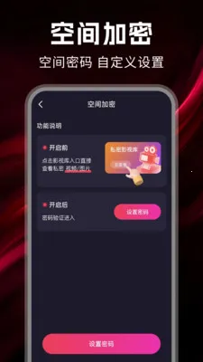 ˽����Ѳ�����v1.0.7 �ֻ���