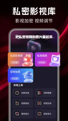 ˽����Ѳ�����v1.0.7 �ֻ���
