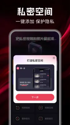 ˽����Ѳ�����v1.0.7 �ֻ���