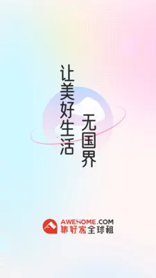 ���ü���ѧ�������ⷿ����ƽ̨2026���°汾v6.9.3 ��׿��