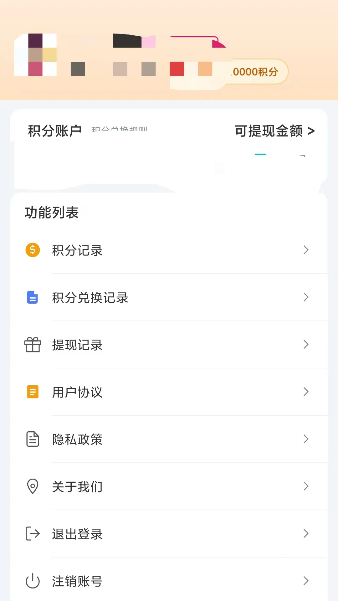 �����̾�2026���°汾