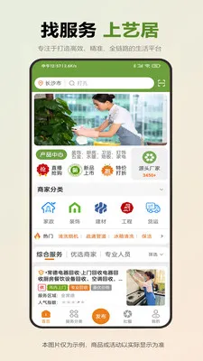 �վ�v1.0.5 �ֻ���