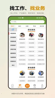 �վ�v1.0.5 �ֻ���
