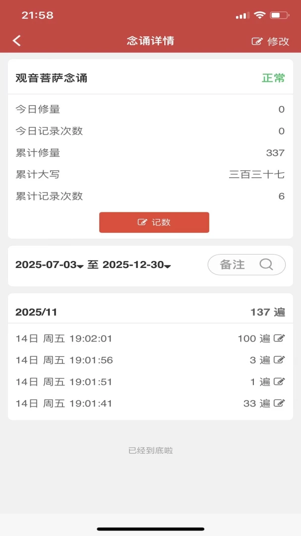�������v26.3 �ֻ���