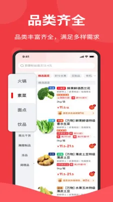�����2026�ٷ����°汾v1.6.006 �ֻ���