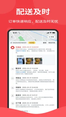 �����2026�ٷ����°汾v1.6.006 �ֻ���