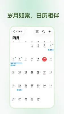 ��������2026���°汾v1.0.0 ��׿��