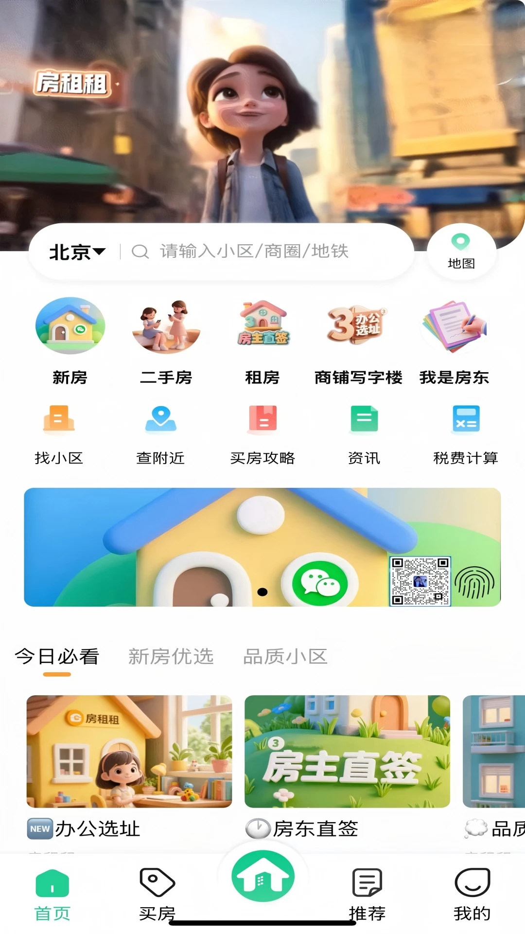 ������v1.3.2 �ֻ���