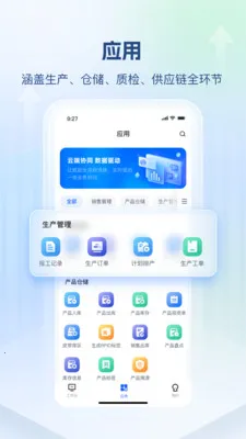 ��˼������v1.0.2 �ֻ���