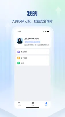��˼������v1.0.2 �ֻ���