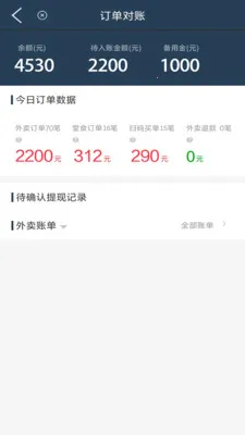 �������̻�2026���°汾v8.6.20260327 ��׿��