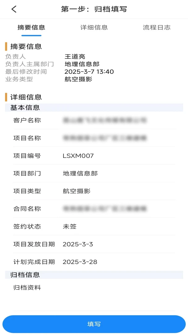���ҽ��칫�����ֻ���v1.49 �ֻ���