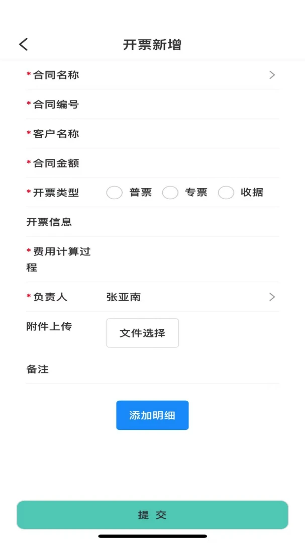 ���ҽ��칫�����ֻ���v1.49 �ֻ���