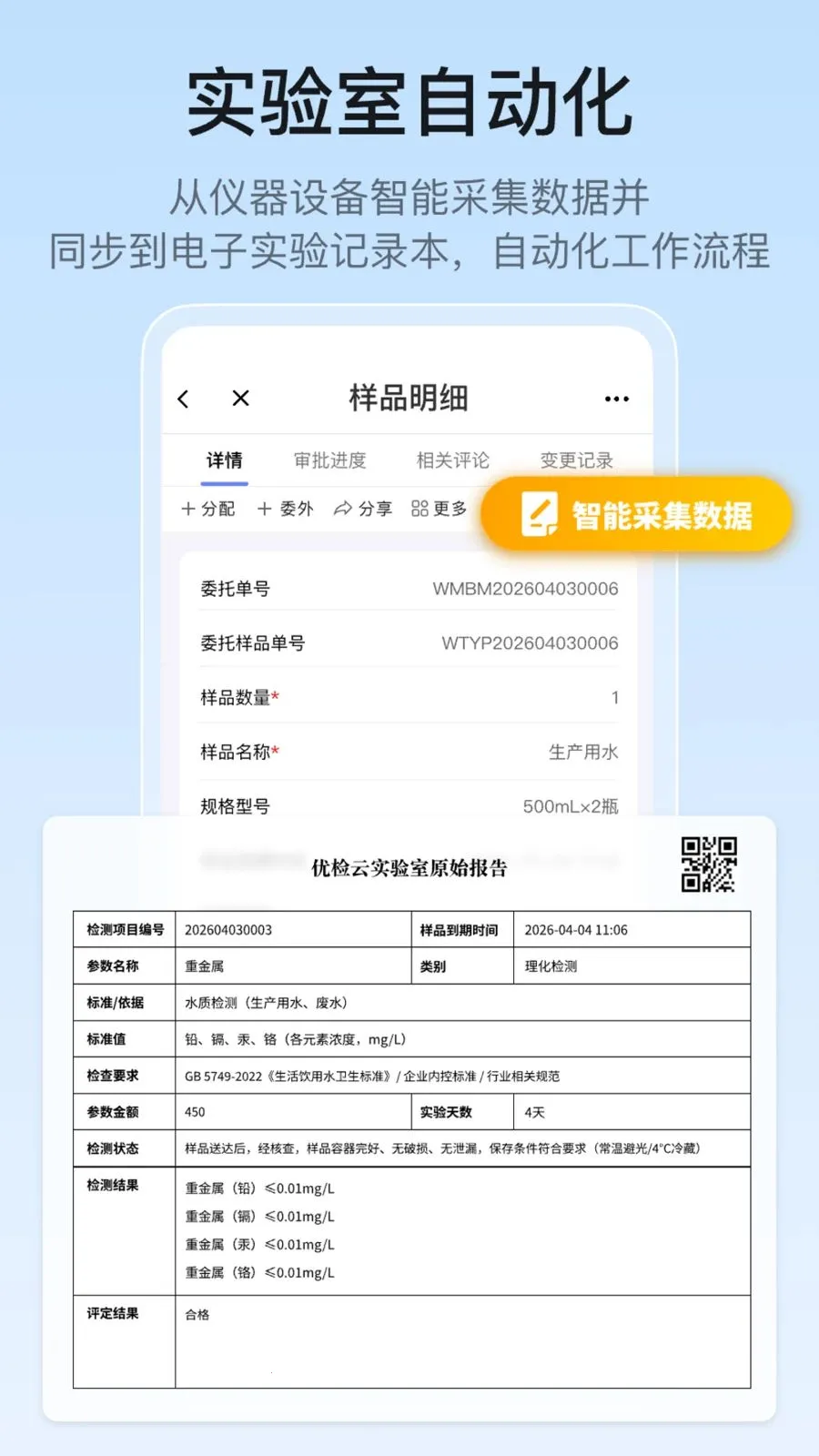 �ż���ʵ���ҹ���2026���°汾v1.0.0 �ֻ���