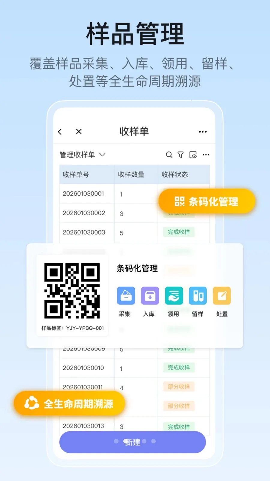 �ż���ʵ���ҹ���2026���°汾v1.0.0 �ֻ���