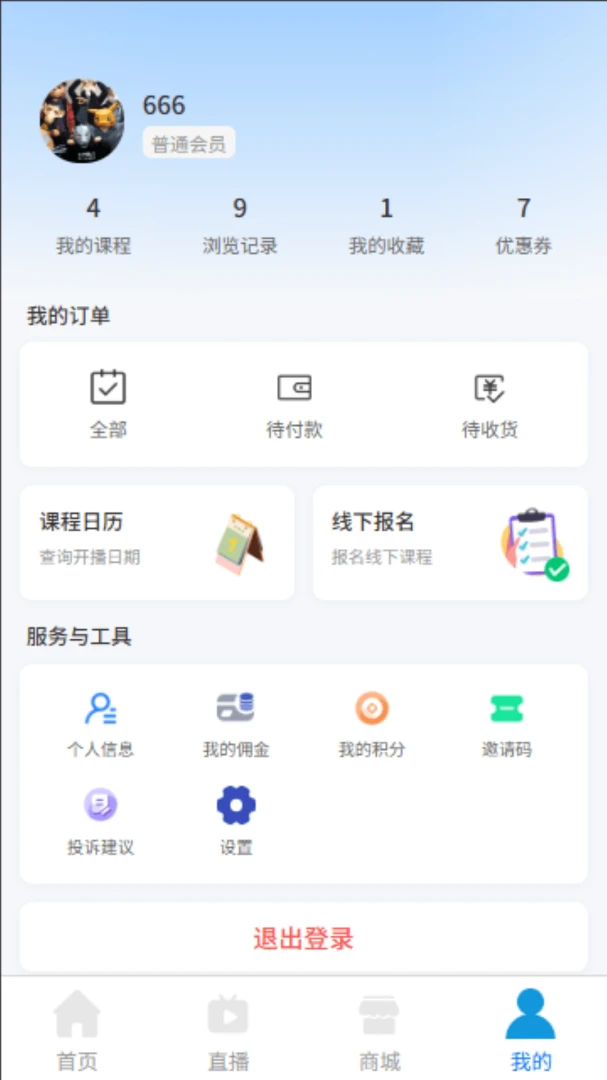 ���T��ָv1.1.1 ��׿��