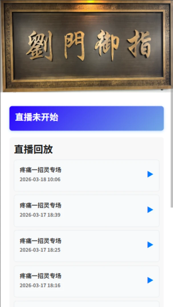 ���T��ָv1.1.1 ��׿��