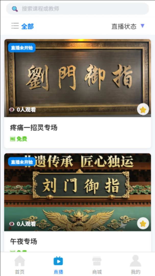 ���T��ָv1.1.1 ��׿��