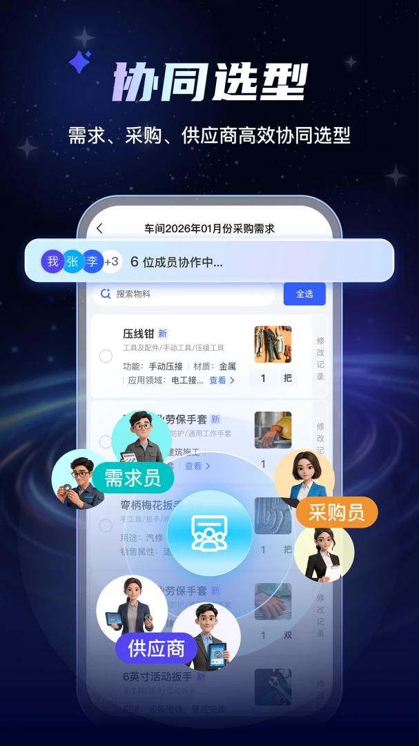 AI���Ϲܼ�v1.0.7 �ֻ���