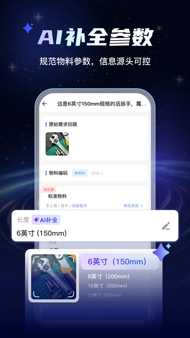 AI���Ϲܼ�v1.0.7 �ֻ���